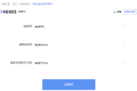 2021年江西中级消防设施操作员证报名时间预测 2021年江西中级消防设施操作员证报名时间预测