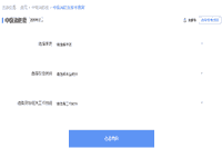 2021年中级消防设施操作员证考取需要什么条件? 2021年中级消防设施操作员证考取需要什么条件?