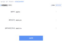 2021年重庆中级消防设施操作员证报考条件 2021年重庆中级消防设施操作员证报考条件