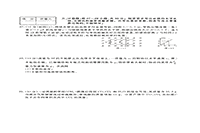 2017年贵州成人高考高终点理化综合真题试卷及答案解析 2017年贵州成人高考高终点理化综合真题试卷及答案解析