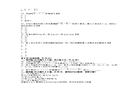 2017年贵州成人高考高终点数学真题试卷及答案解析