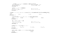 2015年河北成人高考高终点数学真题试卷及答案解析 2015年河北成人高考高终点数学真题试卷及答案解析