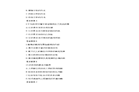 2019年湖南成人高考专升本政治真题试卷及答案解析 2019年湖南成人高考专升本政治真题试卷及答案解析