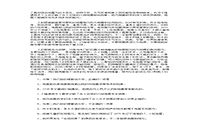 2015年贵州成人高考高终点语文真题试卷及答案解析 2015年贵州成人高考高终点语文真题试卷及答案解析