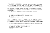 2015年贵州成人高考高终点语文真题试卷及答案解析 2015年贵州成人高考高终点语文真题试卷及答案解析