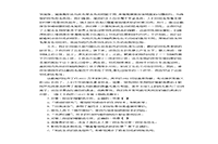 2017年贵州成人高考高终点语文真题试卷及答案解析 2017年贵州成人高考高终点语文真题试卷及答案解析