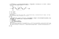 2015年贵州成人高考高终点理化综合真题试卷及答案解析 2015年贵州成人高考高终点理化综合真题试卷及答案解析