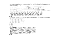 2015年贵州成人高考高终点理化综合真题试卷及答案解析 2015年贵州成人高考高终点理化综合真题试卷及答案解析
