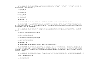 2015年贵州成人高考高终点史地综合真题试卷及答案解析 2015年贵州成人高考高终点史地综合真题试卷及答案解析