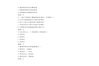 2016年贵州成人高考专升本政治真题试卷及答案解析 2016年贵州成人高考专升本政治真题试卷及答案解析
