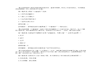 2015年贵州成人高考专升本大学语文真题试卷及答案解析 2015年贵州成人高考专升本大学语文真题试卷及答案解析