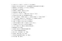2017年黑龙江成人高考专升本大学语文真题试卷及答案解析 2017年黑龙江成人高考专升本大学语文真题试卷及答案解析