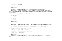2015年黑龙江成人高考专升本大学语文真题试卷及答案解析 2015年黑龙江成人高考专升本大学语文真题试卷及答案解析