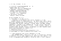 2019年湖北成人高考专升本大学语文真题试卷 2019年湖北成人高考专升本大学语文真题试卷