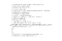 2017年湖北成人高考专升本大学语文真题试卷及答案解析 2017年湖北成人高考专升本大学语文真题试卷及答案解析