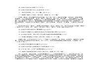 2017年湖北成人高考专升本大学语文真题试卷及答案解析 2017年湖北成人高考专升本大学语文真题试卷及答案解析