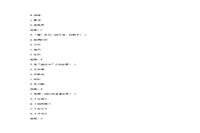 2016年湖北成人高考专升本大学语文真题试卷及答案解析 2016年湖北成人高考专升本大学语文真题试卷及答案解析