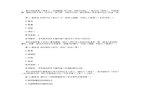 2015年湖北成人高考专升本大学语文真题试卷及答案解析 2015年湖北成人高考专升本大学语文真题试卷及答案解析