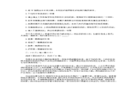 2019年江苏成人高考专升本大学语文真题试卷 2019年江苏成人高考专升本大学语文真题试卷