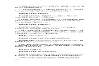 2019年湖南成人高考高终点理化真题试卷及答案解析 2019年湖南成人高考高终点理化真题试卷及答案解析