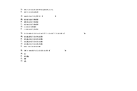 2019年湖南成人高考高终点数学真题试卷及答案解析 2019年湖南成人高考高终点数学真题试卷及答案解析