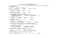 2020年重庆专升本计算机模仿题四套 2020年重庆专升本计算机模仿题四套