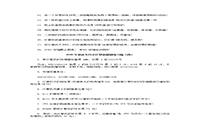 2020年重庆专升本计算机模仿练习题四套 2020年重庆专升本计算机模仿练习题四套