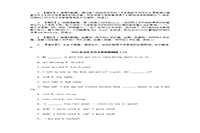2020年重庆专升本计算机模仿练习题四套 2020年重庆专升本计算机模仿练习题四套