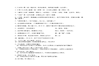 2020年山东专升本语文模仿练习题三套 2020年山东专升本语文模仿练习题三套
