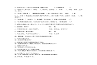 2020年山东专升本语文模仿练习题三套 2020年山东专升本语文模仿练习题三套