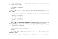 2020年黑龙江专升本英语模仿题三套 2020年黑龙江专升本英语模仿题三套