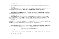 2020年山东专升本英语练习题三套 2020年山东专升本英语练习题三套
