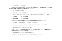 2020年山东专升本计算机模仿练习题三套 2020年山东专升本计算机模仿练习题三套
