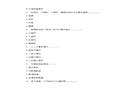 2020年山东专升本计算机练习题三套 2020年山东专升本计算机练习题三套