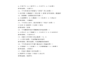 2020年贵州专升本语文练习题三套 2020年贵州专升本语文练习题三套