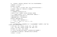 2020年贵州专升本语文练习题三套 2020年贵州专升本语文练习题三套