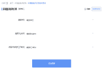 2021年天津环境影响评价工程师考试时间是什么时候?