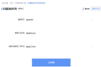 满足什么条件可以报考2021年黑龙江环境影响评价工程师考试?