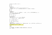 2019年内蒙古成人高考高终点数学真题试卷及答案解析 2019年内蒙古成人高考高终点数学真题试卷及答案解析