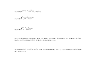 2019年内蒙古成人高考专升本高等数学二真题试卷及答案解析 2019年内蒙古成人高考专升本高等数学二真题试卷及答案解析