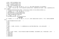 2019年内蒙古成人高考专升本教育理论真题试卷及答案解析 2019年内蒙古成人高考专升本教育理论真题试卷及答案解析
