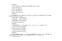 2019年内蒙古成人高考专升本民法真题试卷及答案解析 2019年内蒙古成人高考专升本民法真题试卷及答案解析