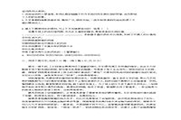 2018年内蒙古成人高考高终点语文真题试卷及答案解析