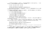 2019年江西成人高考高终点理化真题试卷及答案解析 2019年江西成人高考高终点理化真题试卷及答案解析