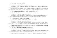 2019年江西成人高考高终点理化真题试卷及答案解析 2019年江西成人高考高终点理化真题试卷及答案解析
