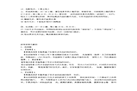 2018年湖南成人高考专升本艺术概论真题试卷及答案解析 2018年湖南成人高考专升本艺术概论真题试卷及答案解析