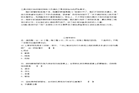 2018年湖南成人高考专升本教育理论真题试卷及答案解析 2018年湖南成人高考专升本教育理论真题试卷及答案解析