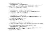 2019年湖北成人高考高终点理化真题试卷及答案解析 2019年湖北成人高考高终点理化真题试卷及答案解析