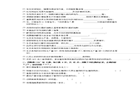 2019年河北成人高考专升本医学综合真题试卷及答案解析 2019年河北成人高考专升本医学综合真题试卷及答案解析