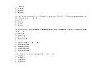 2018年贵州成人高考高终点理化综合真题试卷及答案解析 2018年贵州成人高考高终点理化综合真题试卷及答案解析